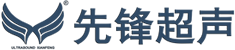 綿陽(yáng)市先鋒醫療器械有限公司